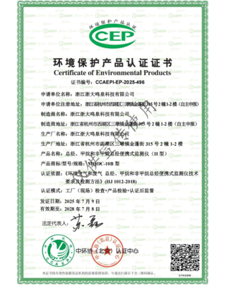 浙大万搏（中国）_万搏（中国）