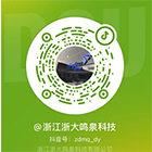 浙大半岛网页版_半岛（中国）