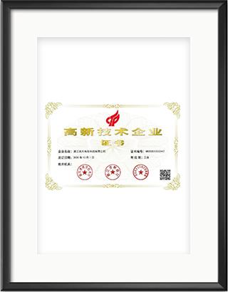 浙大半岛网页版_半岛（中国）