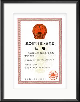 浙大半岛网页版_半岛（中国）