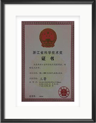 浙大半岛网页版_半岛（中国）