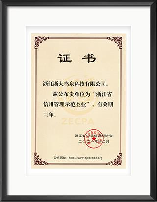 浙大半岛网页版_半岛（中国）