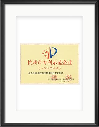 浙大半岛网页版_半岛（中国）