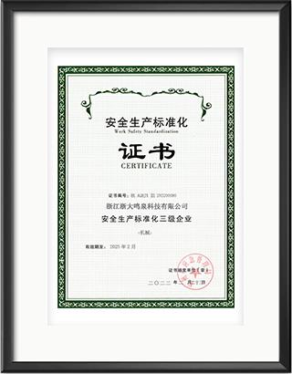 浙大半岛网页版_半岛（中国）