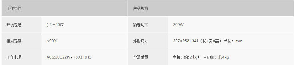 浙大半岛网页版_半岛（中国）