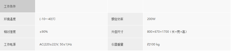 浙大半岛网页版_半岛（中国）
