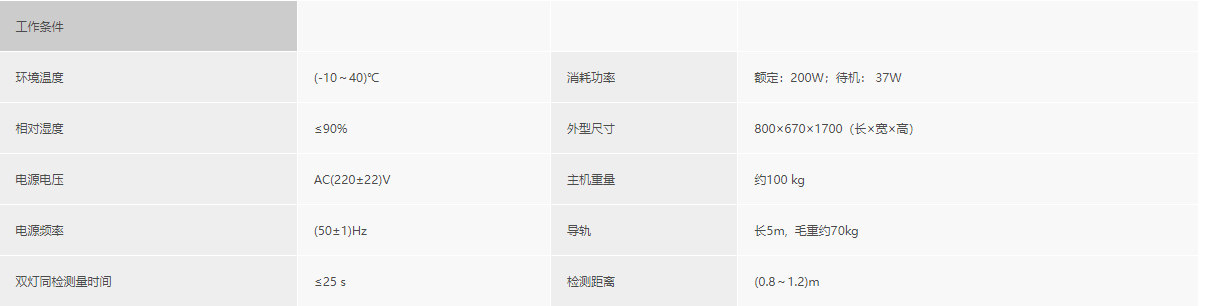浙大半岛网页版_半岛（中国）