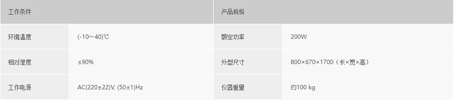 浙大半岛网页版_半岛（中国）