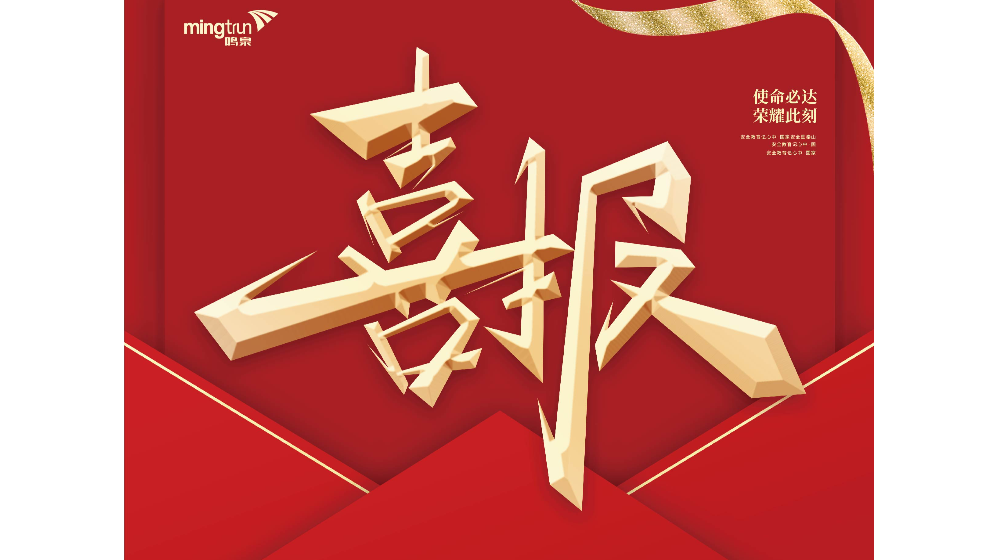浙大半岛网页版_半岛（中国）5项产品通过了中国汽修环保产品效果性检测！