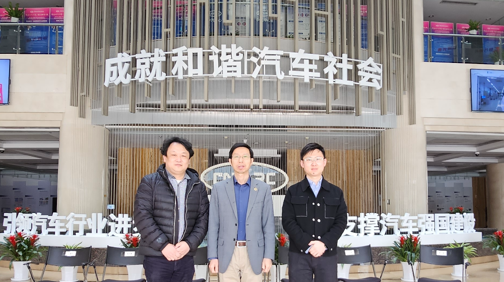 浙大半岛网页版_半岛（中国）一行赴CVEC秘书处交流学习