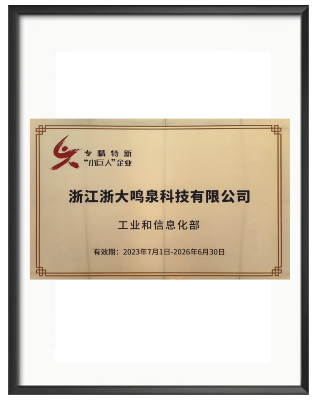 浙大半岛网页版_半岛（中国）